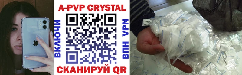Купить наркотик Нефтекамск Метамфетамин  Меф мяу мяу  A PVP  Каннабис  Гашиш  Cocaine 