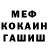 КЕТАМИН VHQ Ryan W