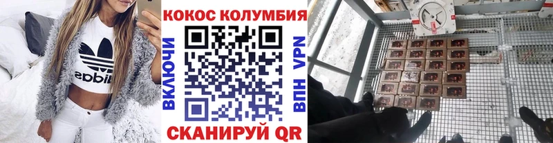 Cocaine Колумбийский  закладки  Нефтекамск 