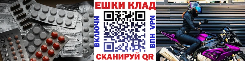 ЭКСТАЗИ 250 мг  дарк нет как зайти  hydra зеркало  Нефтекамск  купить наркотик 