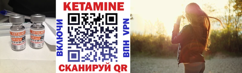 купить наркотики сайты Нефтекамск МЕГА рабочий сайт КЕТАМИН ketamine