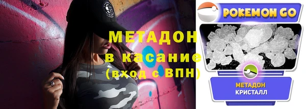 мефедрон мука Алексин