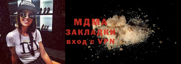 мефедрон мука Алексин
