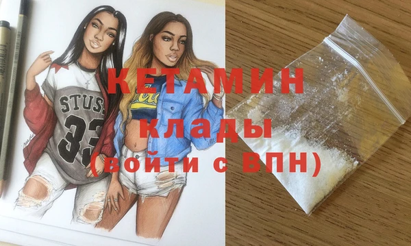 мефедрон мука Алексин