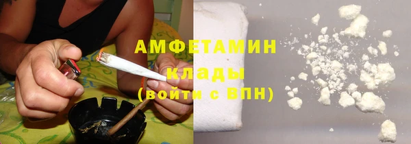 трава Алексеевка
