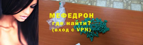 меф VHQ Алзамай