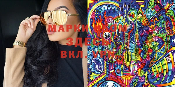 мефедрон мука Алексин