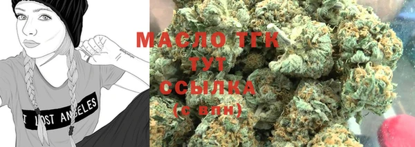 мефедрон мука Алексин