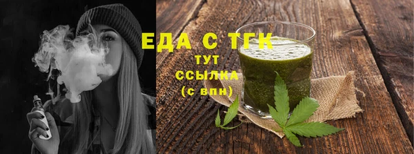 мефедрон мука Алексин