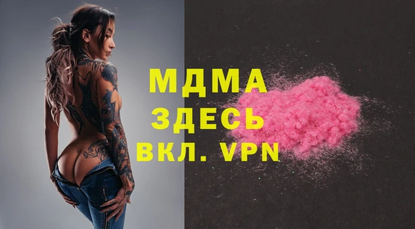 мефедрон мука Алексин