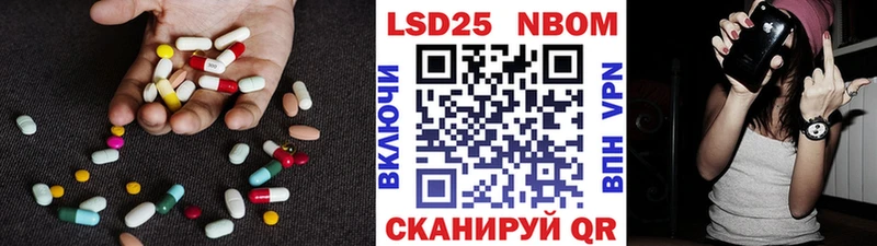где можно купить наркотик  Нефтекамск  LSD-25 экстази ecstasy 