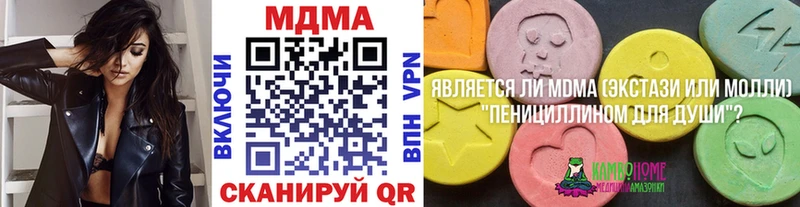 МДМА VHQ  Нефтекамск 