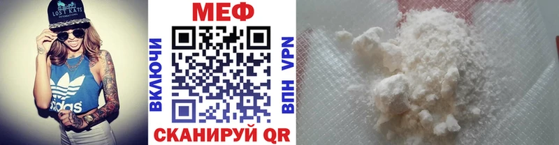 МЯУ-МЯУ мука  сколько стоит  Нефтекамск 