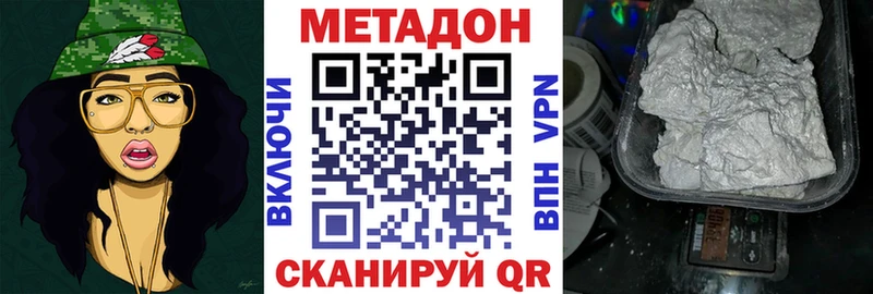 хочу   Нефтекамск  blacksprut как зайти  Метадон мёд 