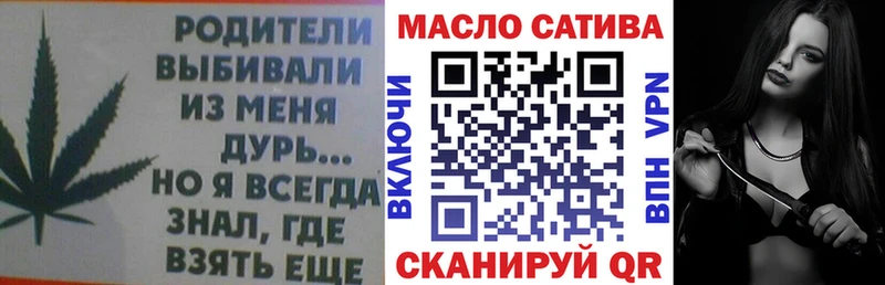 ТГК гашишное масло  Нефтекамск 